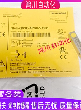 图尔克BI4U-Q08SE-AP6X-0.3-PSG3M Ni4U-Q8SE-AP6X-V1131接近开关