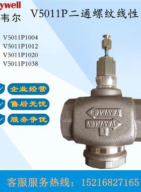 二通水阀V5011P1004 V5011P1012 V5011P1020 V5011P1038