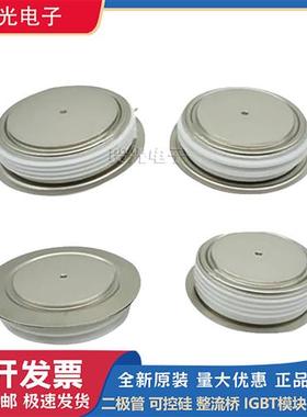 全新西码可控硅SM20CXC804 SM25CXC804 SM40CXC604 SM45CXC604