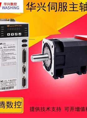 南京数控伺服交流主轴驱动APH/SPH040/060主轴电机ZJY200/208