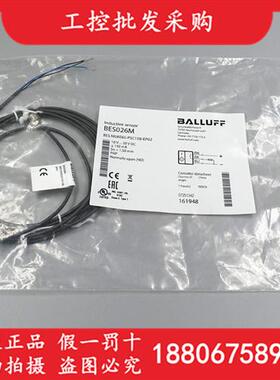 全新原装BES026M德国接近开关BES M08E60-PSC15B-EP02现货