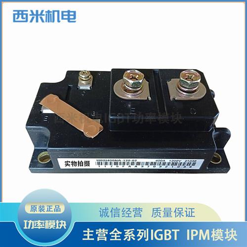 1MBI400NA-120-02 1MBI200S-120B-02 1MBI300SA-120B-02 原装现货