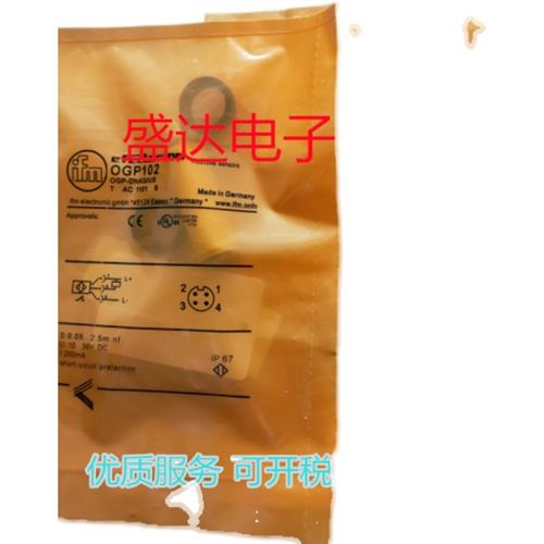全新ifm光电镜面反射传感器OGP102感应距离0.05..2.5mm现货