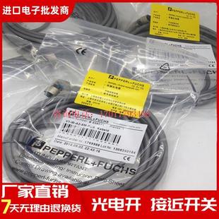 PUR弯头M12线长5米PNP带灯四 议价接近开关母头连接线V1