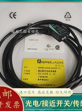 倍加福光电开关漫反射ML100-8-W-200-RT/102/115/95/103/103/115b