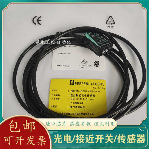 倍加福光电开关漫反射ML100-8-W-200-RT/102/115/95/103/103/115b