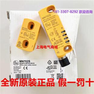 进口ifmE1103S安全开关MN38010-BPKG/CB/US E11现货 MN702S