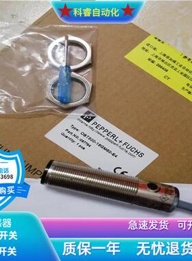 OBT500-18GM60-E4-V1漫反射NPN常开加常闭传感器物体感应