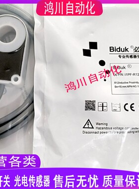 必得客环形开关 I1PF-R1215N-O3U2 I1PF-R1215P-S3U2 R1215N-S3U2