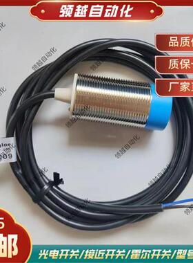 原装F&C嘉准接近开关F3L-18KN/EN16-N/N2/P/P2 R2M三线24VNPN常开