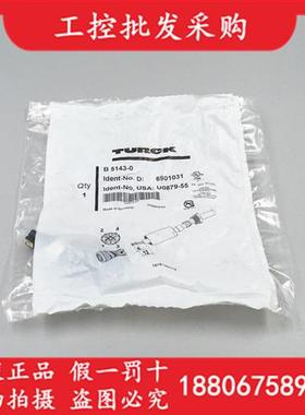 全新原装TURCKB5143-0四芯母头M8连接器接头6901031现货