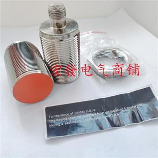 全新易福门IIS238 IIS206 IIS267 IIS281 IIS709传感器