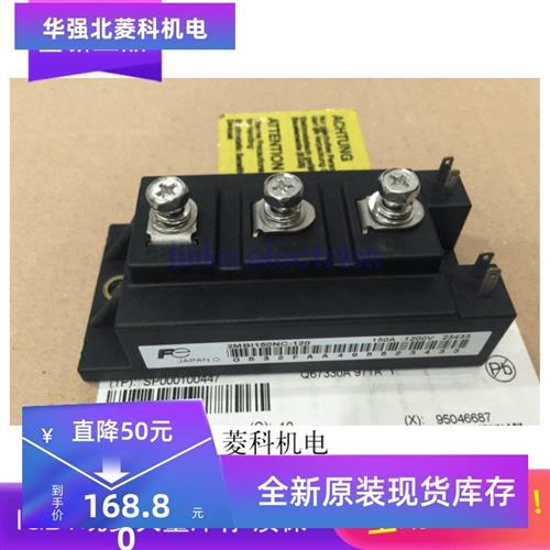 全新2MBI150NC-120 2MBI100NC-120 2MBI150PC-140 2MBI100SC-120