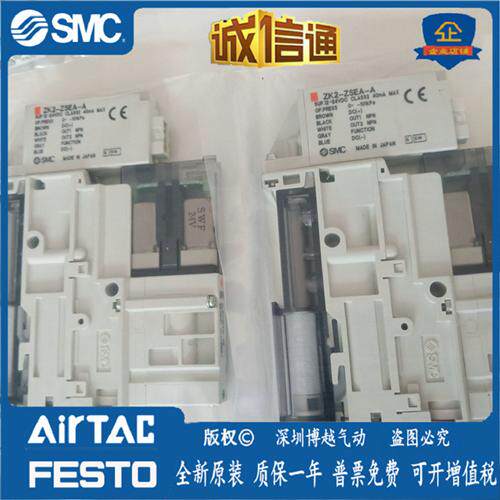 ZSE10-M5-A-M ZK2-ZSEA/F/VA-A-ZSEAM-A  日本数字压力开关