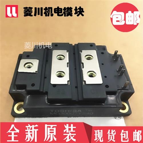 全新MG100J2YS11 MG150J2YS11 MG200J2YS91 MG300J2YS91 MG300J2Y