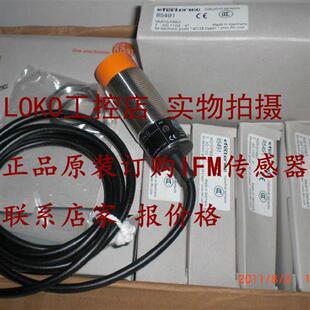 德国IFM接近开关I7R205 100 I7R3015 IPF FPKG 正品