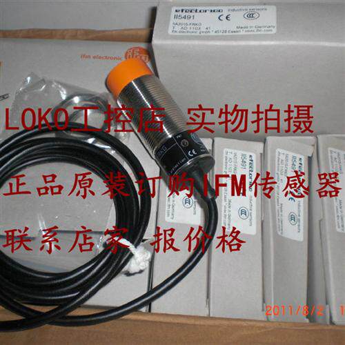 正品德国IFM接近开关I7R205 I7R3015-FPKG/US-100-IPF
