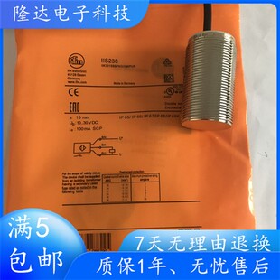 全新易福门接近开关IIS238 IIS709 IIS701 IIS206 IIS700 IIS230