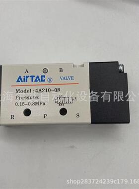 亚德客气控阀4A230C-084A230E-084A230P-08