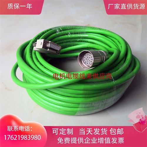 西门子编码器线 S120系列6FX5002/8002-2CA20-1BA0 1AF0CGH信号线