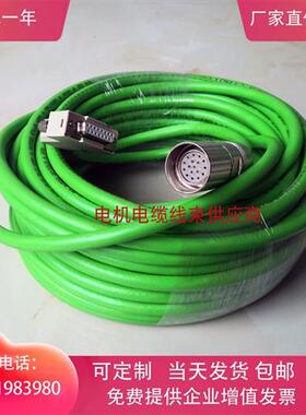 西门子编码器线 S120系列6FX5002/8002-2CA20-1BA0 1AF0CGH信号线