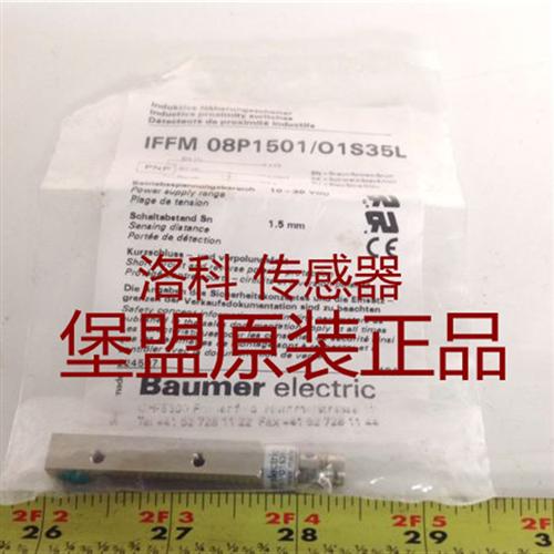 Baumer宝盟接近开关IFFM 08P1701/O1S35L IFFM 08P3701/O1S35L