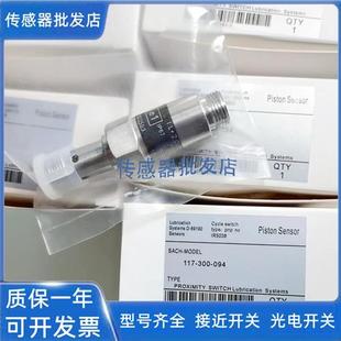 IR5038 SKF脉冲IR5040 097 300 094实物拍摄 177