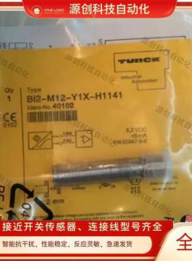 接近开关NI4-M12-RP6X-H1141 BI2-M12-Y1X BI2-M12-AP6X-H1141