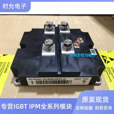 FZ1000R12HE4 FZ1600R12KF4-S1 FZ1200R16KF4-S1 FZ2400R17KE3-B2