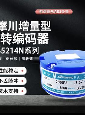 多摩川型电机旋转编码器TS5214N8566 N8590 N8564N8599伺服增量式