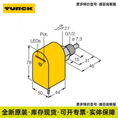TURCK图尔克 流量传感器 FCS-G1/2A4P-VRX/230VAC 开关现货