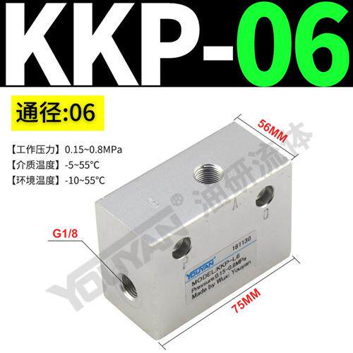 新款快速排气阀KKP-06/08/10/15/20/25/32/40/50 KP-L8/10/15现货