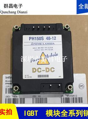 PH150S 48-12 PH300F280-5 PH100S48-5 PH300F280-24 PH150S280-1