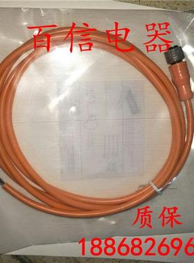 全新易福门传感器连接线ENC05A ENC06A ENC13A ENC02A质保2年