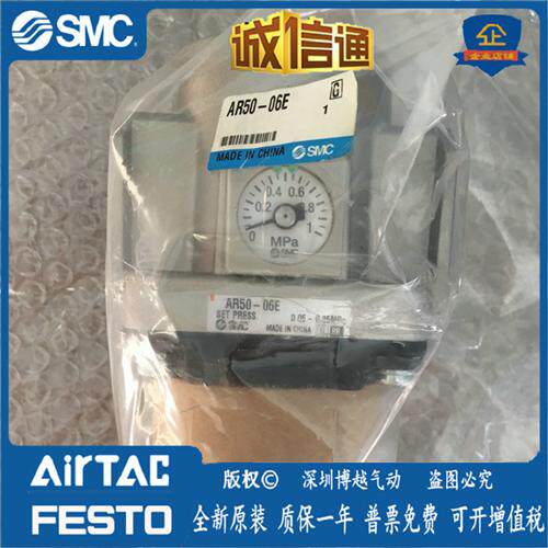 AR50-06E日本原装正品防逆流减压阀假一罚十现货供应