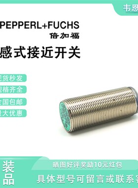 倍加福NCN4-12GM35-N0-V1 NJ1.5 2 NCB5-18GM40 8 NCB10-30 15 5M