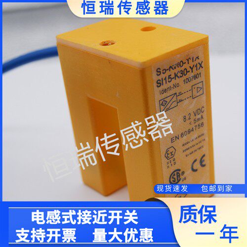 图尔克 SI15-K30-Y1X SI15-K30-AN6XSI15-K30-AP6X SI15-K30-AZ3