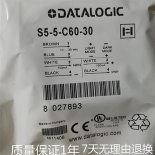 全新帝思光电开关s5 c60 c30 30品质保证