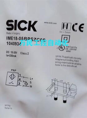 全新现货接近开关IM18-10BPS-VC1/IM18-20NPS-VC1/IM18-10BPO-NC1