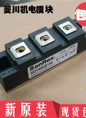 全新DD100KB80 DD100KB160 DD100KB160S DD160KB40 DD160KB120