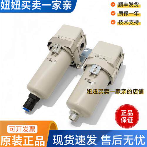 原装正品过滤器AF40-04-2-D AF40-04D-2-D AF40-04C-2-D BD BC