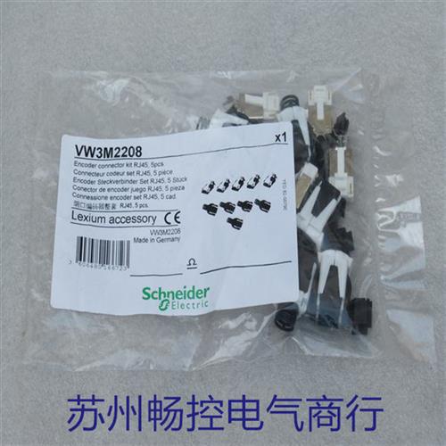 *销售*全新驱动器编码器RJ45插头VW3M2208 现货