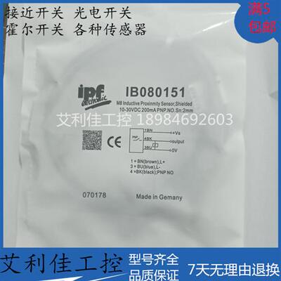 IPF接近传感器IB080151 IB080150三线PNP金属感应器高温近接开关