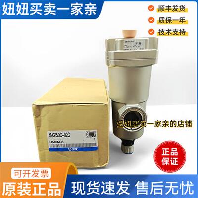 过滤器AM AMG AMD AMH350C 150C 250C-01 02 03 04-R-T BD BC