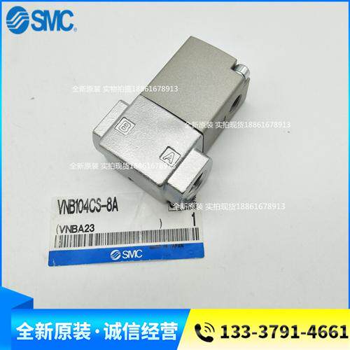气控阀VNB104AS-8A VNB104BS-8A VNB104CS-8A原装正品假一罚十