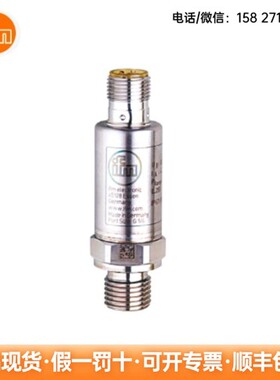 IFM易福门 压力变送器PT5301   PT5400  PT5401 PT5404传感器现货