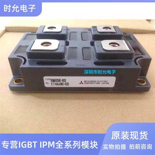 RM900HC-909S RM900DB-90S RM600HE-90S RM600HE-90S RM800DG-90F