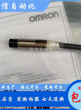 全新接近开关E2E-X6MD18-M1TGJ-T E2E-X6MD28-M1TGJ-T 0.3M