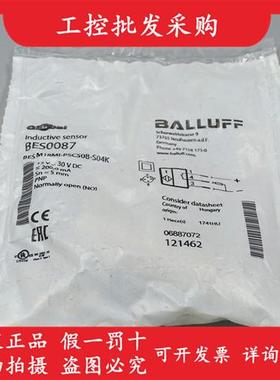 全新原装BES0087接近开关传感器BES M18MI-PSC50B-S04K现货