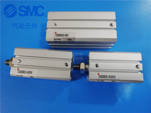 SMC原装全新正品标准气缸CQSB12-25/30/35/40/45/50/D/DC/DM/DCM